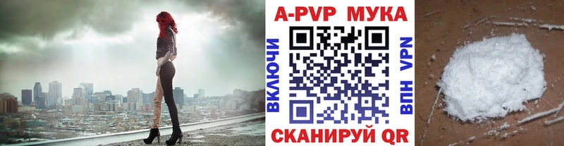 A-PVP СК  Краснослободск 