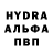 Кетамин VHQ jewelweed