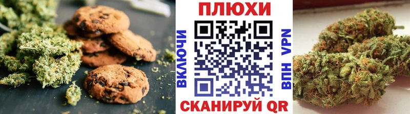 даркнет сайт  Краснослободск  Еда ТГК марихуана 