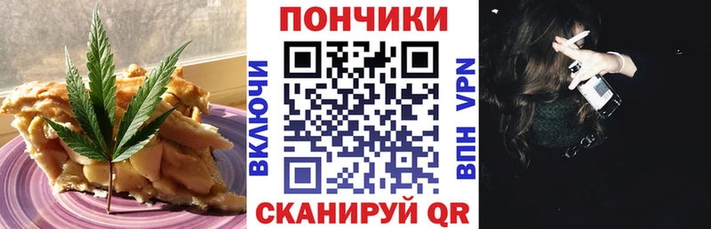 Cannafood марихуана Краснослободск