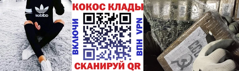 Кокаин 98%  Краснослободск 