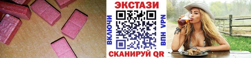 ЭКСТАЗИ ешки Краснослободск