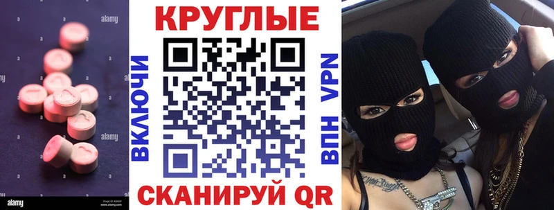 Ecstasy TESLA  blacksprut как войти  Краснослободск  наркошоп 