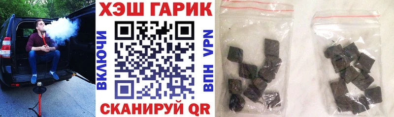 blacksprut ссылка  Краснослободск  ГАШИШ хэш 