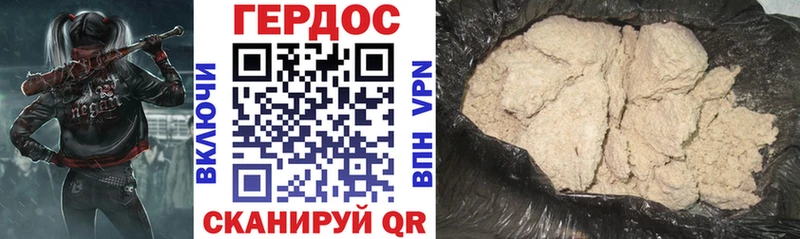 Героин белый  Краснослободск 