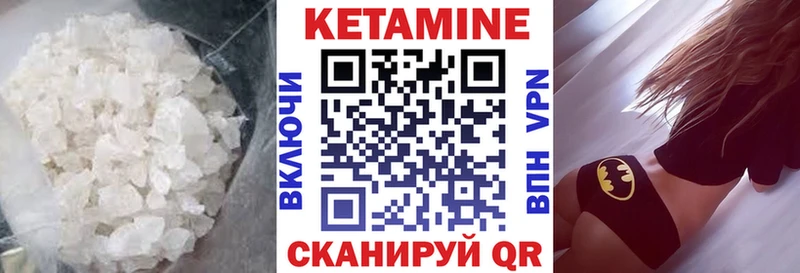 Кетамин VHQ  Краснослободск 