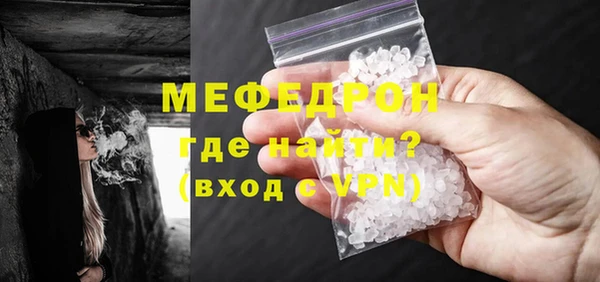 кристаллы Бронницы