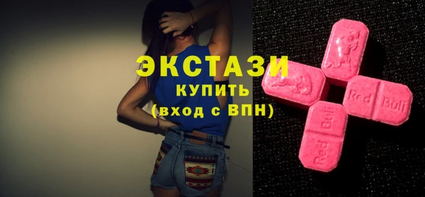 синтетический гашиш Нефтекумск