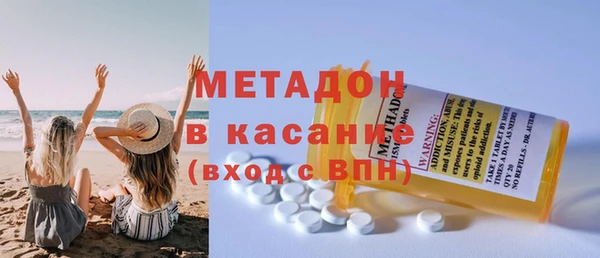 Альфа ПВП Наволоки