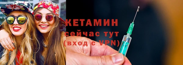 ECSTASY Надым