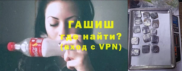 кокаин премиум Нефтегорск