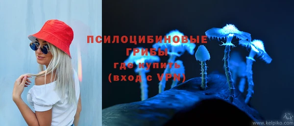 герыч Комсомольск
