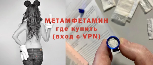 Альфа ПВП Наволоки