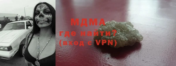 Альфа ПВП Наволоки