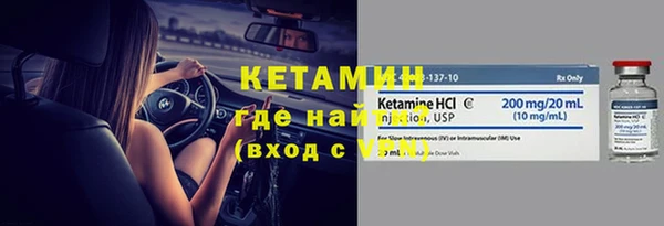 дистиллят марихуана Семёнов