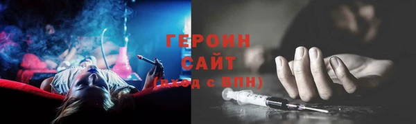 прущая мука Вязьма