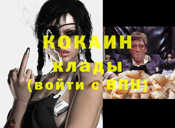 скорость Бугульма