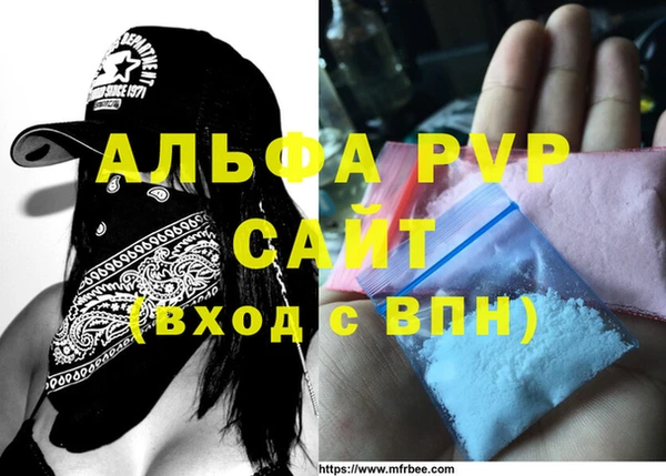 мефедрон VHQ Михайловка