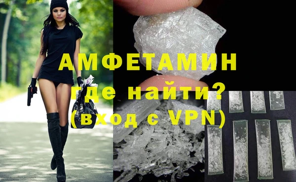 Альфа ПВП Наволоки