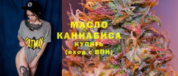 марки nbome Усмань