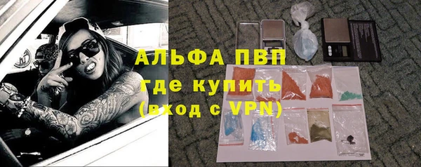 кокаин премиум Нефтегорск