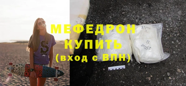 ECSTASY Надым