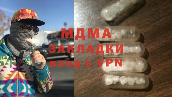тгк Балахна