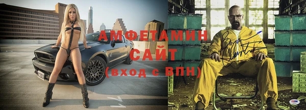 синтетический гашиш Нефтекумск
