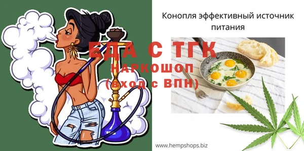 кокаин премиум Нефтегорск