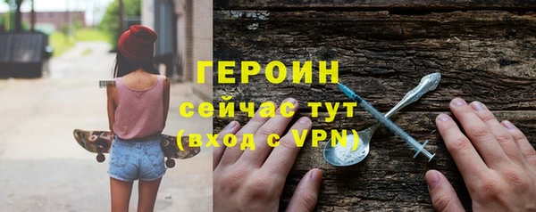 Альфа ПВП Наволоки
