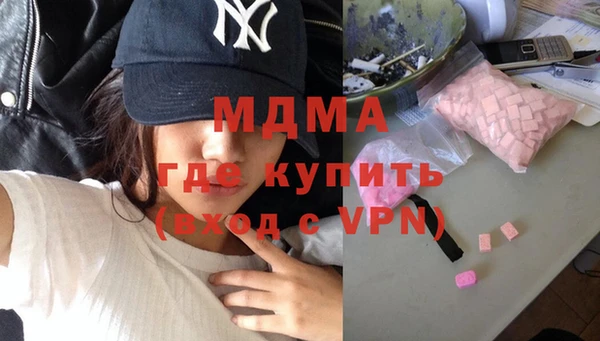 синтетический гашиш Нефтекумск