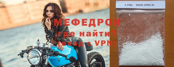 синтетический гашиш Нефтекумск