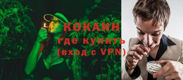 Альфа ПВП Наволоки
