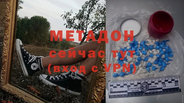 кокаин премиум Нефтегорск