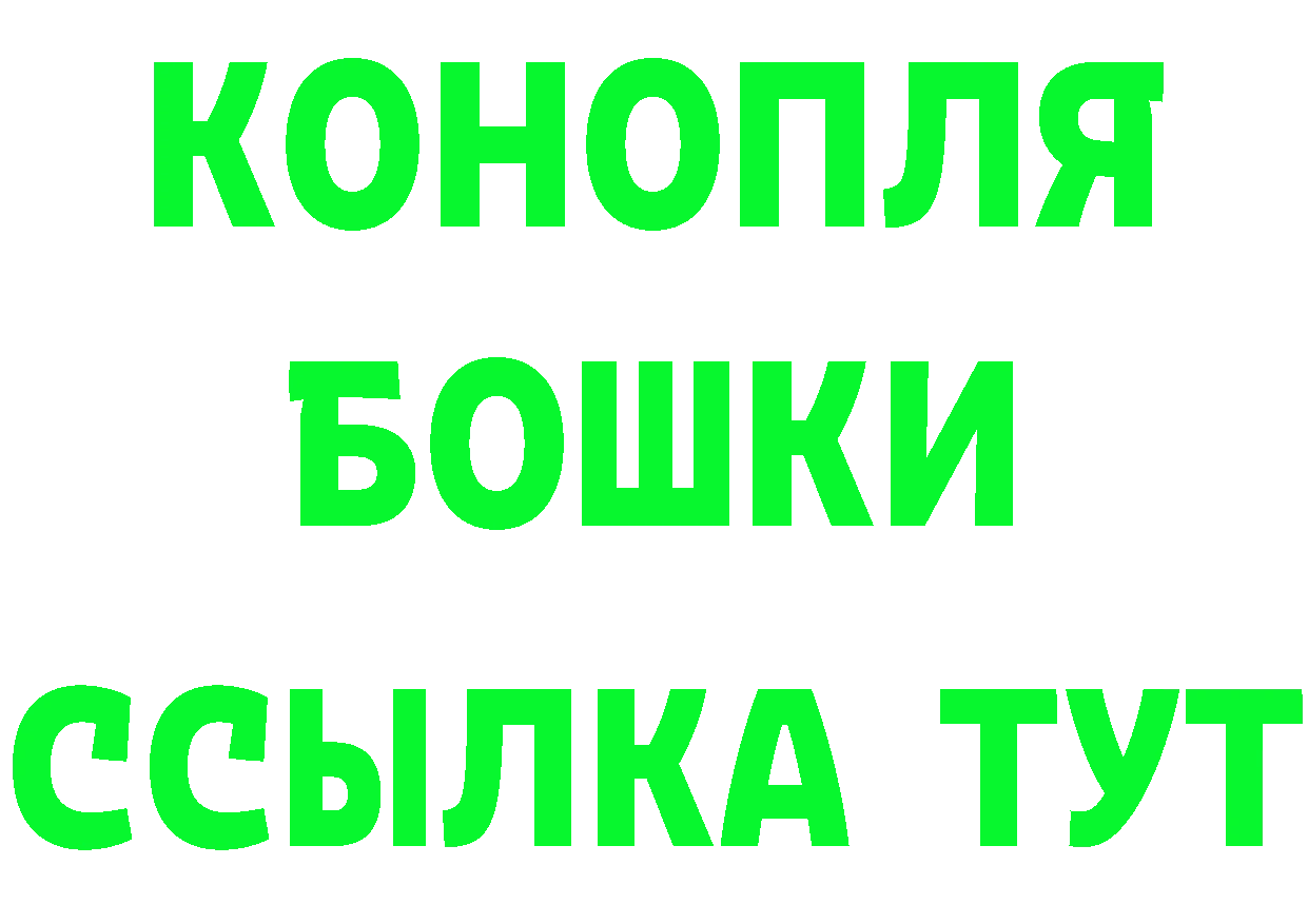 ТГК вейп зеркало мориарти МЕГА Краснослободск