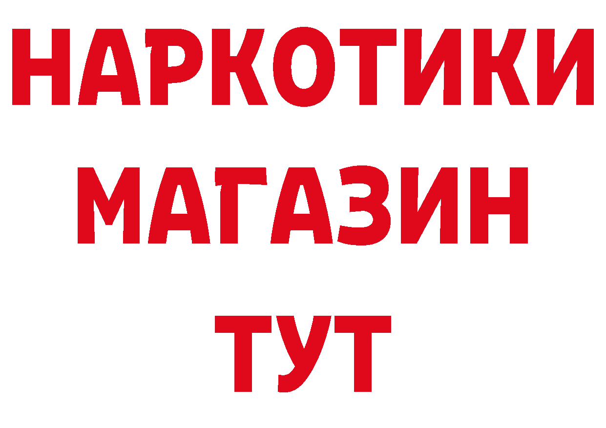 КЕТАМИН VHQ зеркало площадка mega Краснослободск