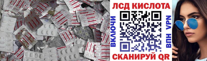 даркнет сайт  Краснослободск  Лсд 25 экстази ecstasy 