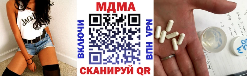 МДМА VHQ  купить закладку  кракен сайт  Краснослободск 