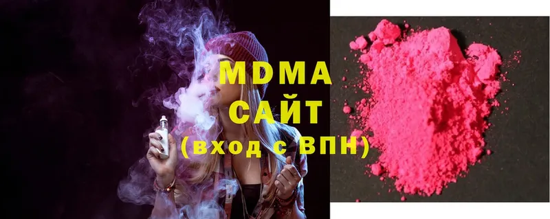 MDMA кристаллы  Краснослободск 