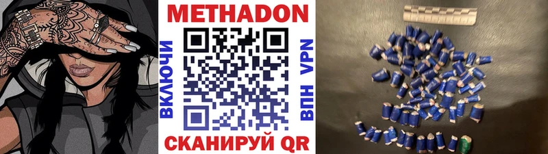 кракен вход  где найти   Краснослободск  МЕТАДОН мёд 