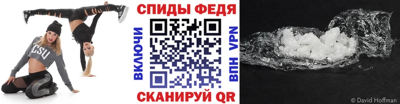 маркетплейс формула  Краснослободск  МЕТАМФЕТАМИН пудра  OMG онион 