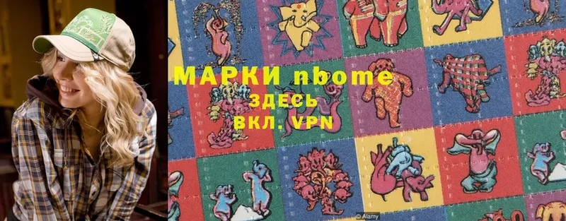 где можно купить   Краснослободск  Марки 25I-NBOMe 1,5мг 