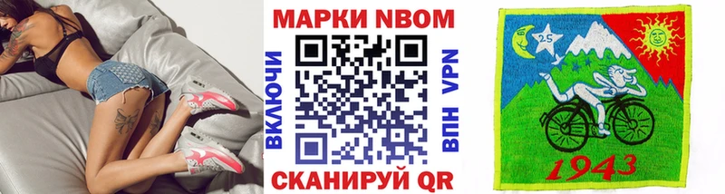 как найти   блэк спрут ссылки  Марки 25I-NBOMe 1,8мг  Краснослободск 